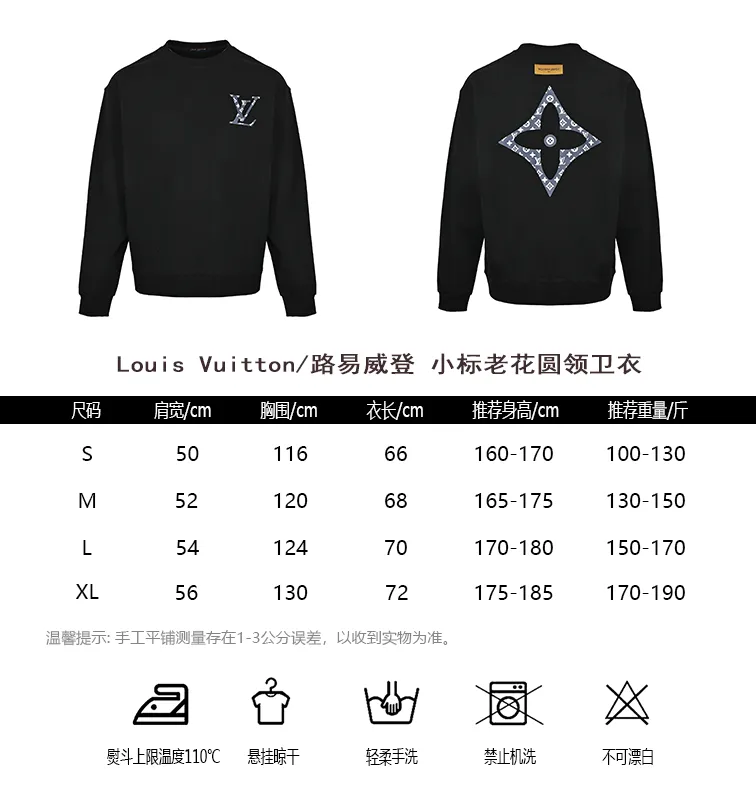 Louis Vuitton/Louis Vuitton small label presbyopic round neck sweatshirt